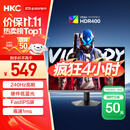 HKC 23.8英寸240Hz高刷FastIPS小金刚1ms硬件低蓝光HDR400电竞游戏电脑屏幕显示器猎鹰 G24H3S经典版