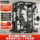 美力德龙门架史密斯机多功能健身器材一体机深蹲架卧推架举重综合训练器 HS1豪华版【卧推凳+奥杆+100kg全铁铃片】