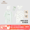 英氏（YEEHOO）婴儿衣服新生儿衣服满月见面礼百天礼盒礼物高档3-6个月