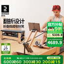 迪卡侬（DECATHLON）多功能智能木制折叠自发电磁阻静音划船机家用哑铃凳卷腹4953215