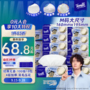 得宝（TEMPO）一博同款 抽纸 M码 无香4层100抽*18包 新旧包装混发  纸巾卫生纸