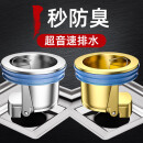九牧王卫生间地漏防虫防臭神器反味封闭盖全铜重力内芯下水管厕所通用 全铜本色(重力直排地漏芯)防虫防