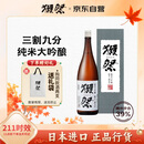 獭祭Dassai 39三割九分清酒 1.8L 纯米大吟酿 日本进口 礼盒装