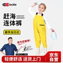YogelTackle赶海连体裤儿童下水裤捉鱼水衣玩水衣涉水服水裤水鞋一体玩沙水裤