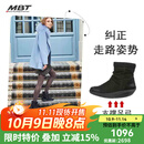 MBT足健康鞋女厚底休闲通勤冬季保暖短靴扁平足增高提臀羊皮KENDU 03I黑色 36
