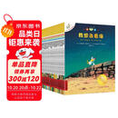 不一样的卡梅拉注音版(1-20)想去看海/想有颗星星/有个弟弟/找回太阳/爱小黑 经典畅销儿童绘本幼儿园大班一年级绘本课外阅读书籍自主阅读3-6-12岁 暑假作业 一升二暑假衔接 小升初暑假衔接