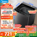 美的（Midea）波轮洗衣机全自动家用 MB12L2 12公斤大容量 除螨 飓风深层劲洗 随心洗 以旧换新 家电国家补贴20%