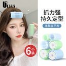 优家（UPLUS）空气八字刘海卷发筒发卷6个定型发根蓬松器发夹卷发器