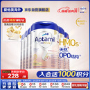 爱他美（Aptamil）德国白金版HMO 较大婴儿配方奶粉2段(6月+)800g 6罐箱装 德爱白金