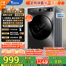 小天鹅（LittleSwan）滚筒洗衣机全自动家用 TG100APUREPRO 懒人超薄10公斤 以旧换新 家电国家补贴20% 一级能效 内衣洗
