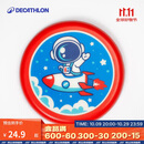 迪卡侬（DECATHLON）青少年趣味户外运动健身软飞盘火箭宇航员直径20.5cm4909971