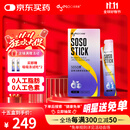 多燕瘦soso棒酵素果冻郑多燕推荐活酵素嗨吃孝素 经典蓝莓 拍1发15盒