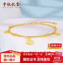 中银亿金马上有钱AB黄金手链女999足金手串首饰生日情人节礼物送女友老婆 马上有钱AB手链 金重约5g