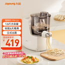 九阳（Joyoung）小型自动滴漏水面条机 1-5人全自动压面机家用电动多功能和面机L6