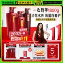 沙宣修护水养洗发水500g*2+护发素400g洗护套装氨基酸男女通用
