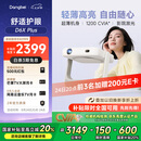 当贝D6XPlus 激光投影仪家用 轻薄便携云台投影机 高清家庭影院国家补贴20%（高亮1200CVIA 一级能效）
