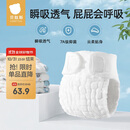 贝肽斯尿布婴儿可水洗棉纱布尿芥子兜布戒子尿片裤15-30斤用 XL码5条装