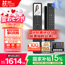 萤石Y3000FVS Plus智能锁 静谧黑 3D人脸识别掌静脉无需指纹 4英寸可视大屏 家用全自动猫眼视频锁