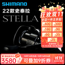 SHIMANO禧玛诺22款斯泰拉纺车轮STELLA路亚轮远投海钓鱼线轮喜玛诺史泰拉 22款2500SHG 左右手互换型