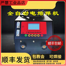 爱帛哆正维pe电熔焊机钢丝骨架燃气消防给排水管315全自动电 ZW-3C---3.5千瓦20-315