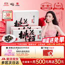 东阿阿胶桃花姬阿胶糕180g*2礼盒装即食阿胶糕礼盒补品糕送长辈倪妮推荐