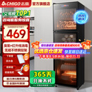 志高消毒柜家用立式消毒碗柜小型免沥水商用家用家庭碗筷柜单门双门大容量 【380型智控】红外线+臭氧+热风+沥水盘 免沥水