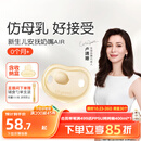 世喜安抚奶嘴0-3-6个月防胀气 新生婴儿夜用扁头哄睡 全硅胶超轻air款