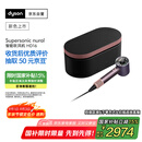 戴森（DYSON）HD16 智能吹风机 Supersonic 电吹风 负离子 速干护发   礼物推荐 HD16晶耀紫色