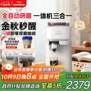 飞利浦（PHILIPS）【政府补贴】Baristina新型意式美式全自动研磨一体机三合一 小型全自动咖啡机BAR系列