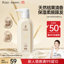 袋鼠妈妈小麦水润柔滑洗发水洗发露洁护洗护柔顺洗发水300g
