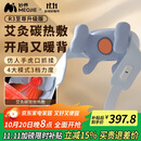 妙界【政府补贴】R3至尊升级版颈椎按摩器肩颈按摩仪按摩披肩斜方肌腰腿按摩送长辈生日礼物男女 蓝
