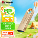 金士顿（Kingston）128GB USB3.2 Gen 1 U盘 DTSE9G3 金属U盘 读速220MB/s 写速100MB/s 学习办公投标电脑车载通用