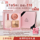 3CE新手眼颊两件套 四色眼影腮红化妆品礼盒生日礼物伴手礼送女生