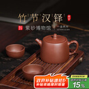 百年利永宜兴紫砂壶纯全手工原矿紫泥泡茶壶功夫茶具竹节汉铎一壶两杯套装 竹节汉铎 240ml 原矿紫泥