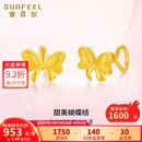 赛菲尔生日礼物黄金耳钉女足金甜美蝴蝶结耳饰 直针款 约1.68克