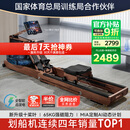 麦瑞克（MERACH）划船机家用自发电水阻磁控智能调节健身器材室内运动含可折叠 950 新升级十桨叶PRO-自发电-折叠