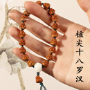 琼阙阁纯手工雕刻小籽橄榄核雕刻银牌核尖十八罗汉文湾男女手