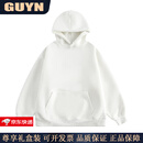 GUYN高端品牌男装纯色简约连帽卫衣男2025春秋款宽松休闲长袖上衣男士 白色 白色 2XL 建议(160-180斤)