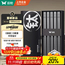 双枪100%纯钛筷子 家用高档金属筷钛质中空防烫防滑轻量便携餐具套装