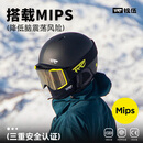 锐伍REV滑雪头盔亚洲头型Mips三重安全认证单双板男女F3 哑光黑Mips M