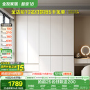 全友家居 大衣柜卧室现代简约家具衣服收纳储物柜子挂衣橱靠墙家用