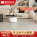 蒙娜丽莎（monalisa）600x1200清雅客厅地砖厨卫餐厅暖色耐磨 水云石60-120FKB10720PM 60-120FKB10720PM，20平方米起售