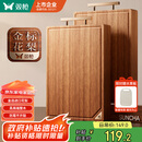 双枪金标花梨木菜板 整木砧案板抗菌防霉家用食品级切菜实木40*27*2.5