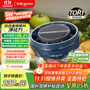东菱（Donlim）【国家补贴】转转果蔬清洗机家用 食材净化机 洗菜机 除菌神器去除农残 无线便携  DL-1326静谧蓝