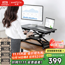 Brateck北弧升降桌电脑桌 站立办公工作升降台子 站立式电脑升降支架D450