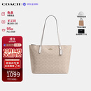 蔻驰（COACH）【品牌直供】女包ZIP TOP TOTE大容量托特包单肩包 CBT20生日礼物