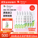 目立康硬性透气接触镜用多功能护理液ok镜RGP120ml*6瓶