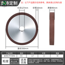 金刚砂轮片合金钨钢磨床砂轮平行磨刀机磨床砂轮片树脂平行金钢石砂轮陶瓷磨盘磨刀定制 金刚砂轮350*40*127孔*10默认150目