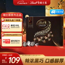 瑞士莲（Lindt）软心60%黑巧克力 礼盒装14粒168g  休闲零食 喜糖 中秋节礼物