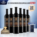 张裕第九代N158特选级解百纳干红葡萄酒750ml*6瓶整箱红酒 中秋送礼